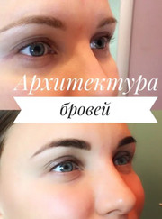 Мастер по ресницам Юлия Анатольевна Дериглазова