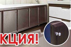 Сантехника Мауро, с рейтингом 5 - находится по адресу Иркутская область, Усолье-Сибирское, Стопани, 40 