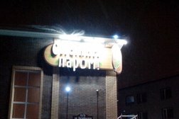 Банный комплекс На Октябрьской, с рейтингом 2.7 - находится по адресу Ульяновск, Октябрьская улица, 22 ст15 