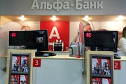 Банкомат Альфа-Банк, с рейтингом 3.3 - находится по адресу Ростов-на-Дону, Темерницкая улица, 80 