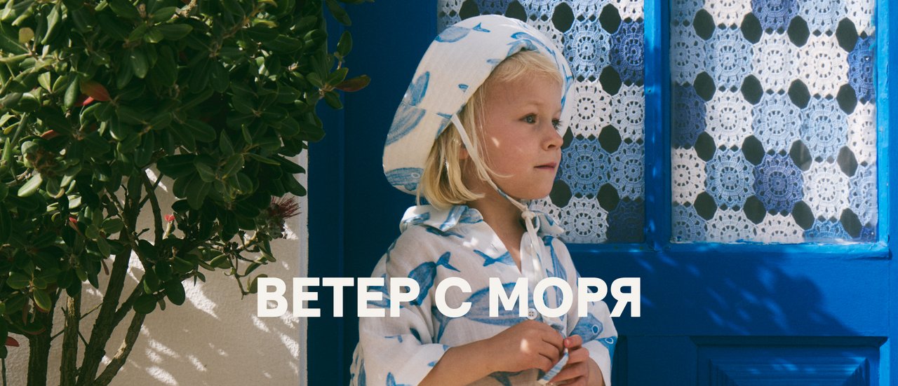 фотография Магазин детской одежды и аксессуаров Loomknits на метро Ростокино