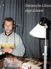 Веб-дизайнер, видеомонтажёр Александр Невксий