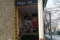 Ломбард АВАНС Ломбард, с рейтингом 5 - находится по адресу Алматы, Пушкина, 41 