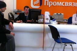 Банкомат Промсвязьбанк, с рейтингом 2.3 - находится по адресу Московская область, Люберцы, Октябрьский проспект, 111/119 