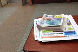 Арбитражный суд Иркутской области, с рейтингом 4 - находится по адресу Иркутск, улица Седова, 76 