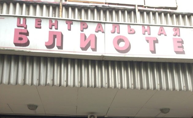 Проститутки метро Алтуфьево