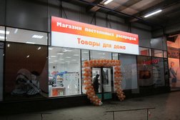 Рекламно-производственная компания ПСП, с рейтингом 4 - находится по адресу Москва, Беломорская улица, 40с2 