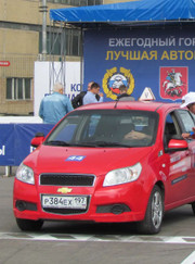 Автоинструктор Артём Ашотович Ананикян