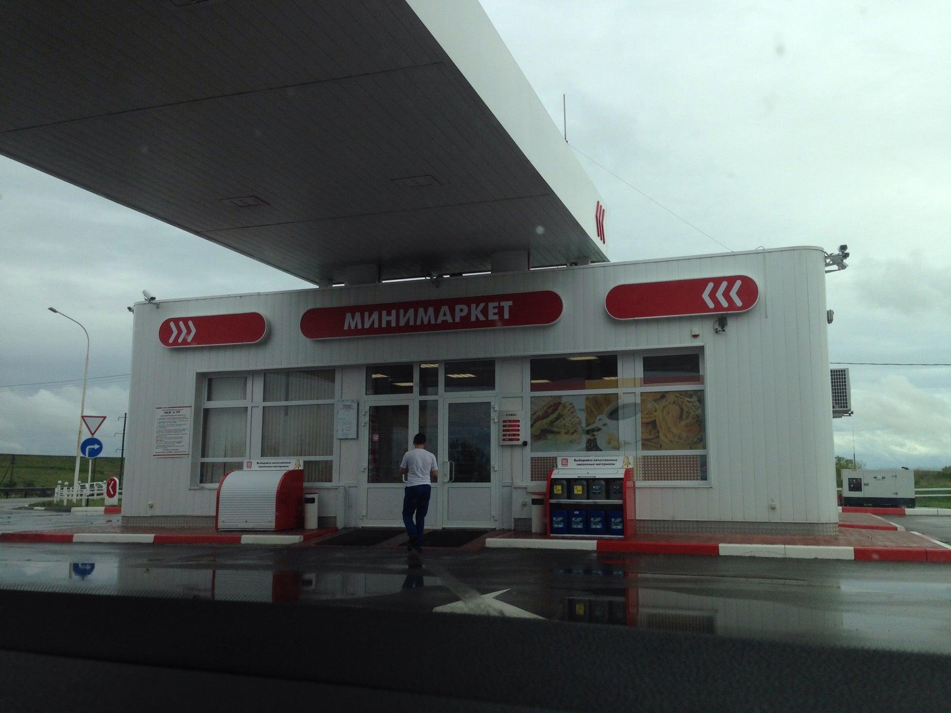 Заправки азс рядом со мной. Три десятки для водителей приложение. Татнефть заправки в октябрьском. Азс 23176 лукойл. Заправки азс рядом со мной.