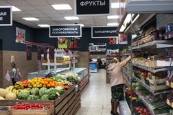 Монетка
