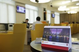 Оценочная компания Global Capital, с рейтингом 4.5 - находится по адресу Алматы, Панфилова, 98 