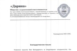 IT-компания КУБ, с рейтингом 4.7 - находится по адресу Москва, Андропова проспект, 22 