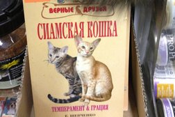 Зоомагазин Лотос, с рейтингом 3 - находится по адресу Смоленск, улица Маршала Жукова, 9 
