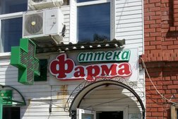 Аптека Фарма, с рейтингом 4.7 - находится по адресу Спас-Клепики, улица Свободы, 1/26 