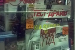 Киоск по продаже печатной продукции Роспечать, с рейтингом 4 - находится по адресу Санкт-Петербург, проспект Ветеранов, 53а к1 киоск 