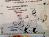 сертификат/документ Итальянского ресторана La cucina в гостинице Москва