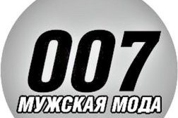 Магазин нижнего белья Лана мода, с рейтингом 5 - находится по адресу Курган, улица Ленина, 14 
