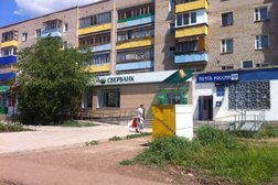 СберБанк, с рейтингом 5 - находится по адресу Республика Башкортостан, Ишимбай, Стахановская улица, 16 