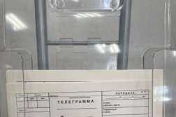 Отделение Почта России №115054, с рейтингом 4.3 - находится по адресу Москва, Дубининская улица, 11 ст2 