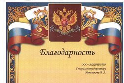 Торгово-сервисная компания Атрибут, с рейтингом 2 - находится по адресу Волгоград, улица Глазкова, 2 