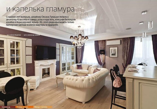 Услуги и цены студии дизайна Мята в Калининграде 🏠 Стоимость дизайн-проекта интерьера квартиры