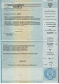 сертификат/документ Центра междисциплинарной стоматологии Авантис на проспекте Гагарина