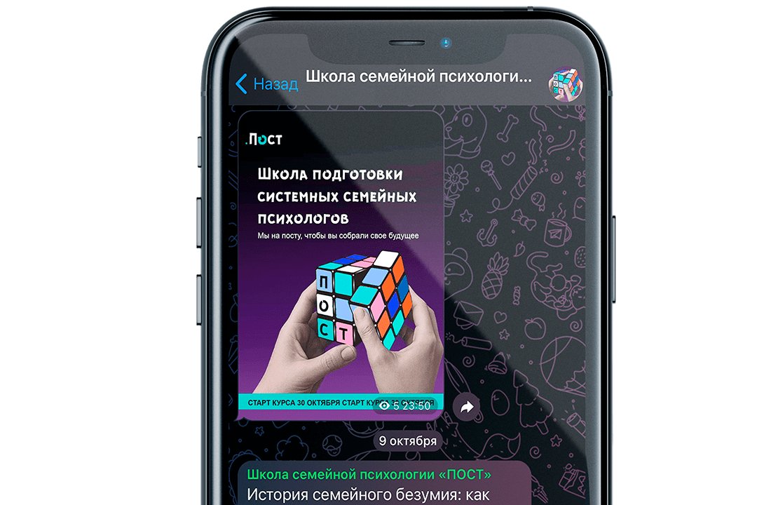 фотография Школы ПОСТ