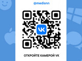 сертификат/документ Медицинского центра МЕДИС на Пролетарской улице