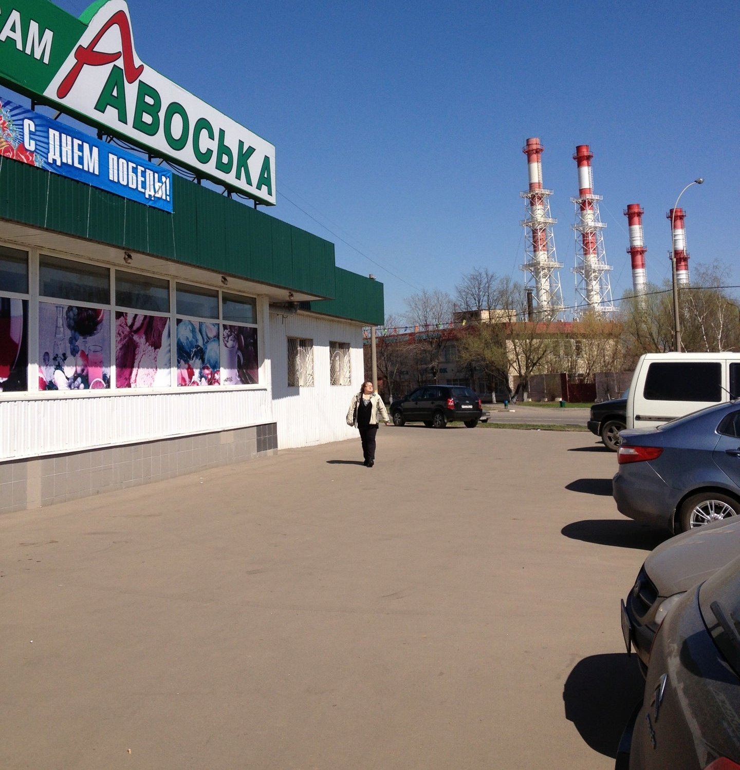 Авоська открытое ш 24 корп 11 фото