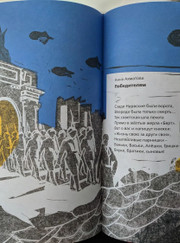 Дизайнер, преподаватель по компьютерной графике Ирина Евгеньевна Филиппова