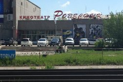 Кинотеатр Ровесник, с рейтингом 2 - находится по адресу Иркутская область, Усолье-Сибирское, проспект Красных Партизан, 53 