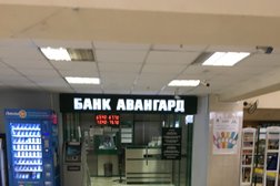 Акционерный коммерческий банк Авангард, с рейтингом 3 - находится по адресу Москва, Зеленоград, Савёлкинский проезд, 8 
