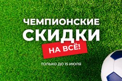 Костромской ювелирный завод, с рейтингом 4 - находится по адресу Кострома, 2-я Волжская улица, 27а 