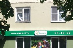 Аптека Панацея, с рейтингом 2.5 - находится по адресу Тамбов, Советская улица, 143 