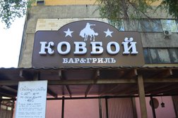 Торгово-сервисная компания Компания БИО, с рейтингом 5 - находится по адресу Алматы, Таугуль 1-й микрорайон, 83а 