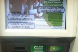 СберБанк, с рейтингом 4 - находится по адресу Бийск, улица Владимира Ленина, 244 