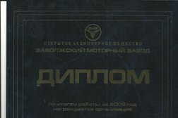 Авто-Март, с рейтингом 3 - находится по адресу Ростов-на-Дону, Клубная улица, 19 