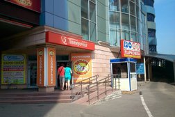 Супермаркет Пятёрочка, с рейтингом 4 - находится по адресу Московская область, Балашиха, Советская улица, 9 