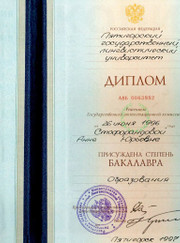 Преподаватель английского языка, преподаватель по греческому языку Анна Юрьевна Стофорандова