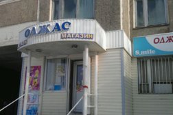 Парикмахерская Олжас, с рейтингом 5 - находится по адресу Павлодар, Нурсултана Назарбаева проспект, 174 