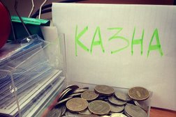 Экосистема для бизнеса Контур, с рейтингом 5 - находится по адресу Хабаровск, Амурский бульвар, 11 