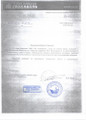 сертификат/документ Медицинского центра Медкомиссия №1 на Народной улице