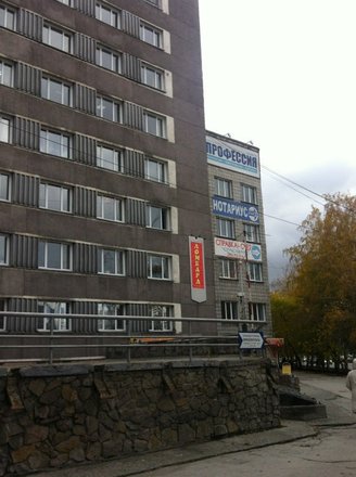 Нотариус Барковская И.Р.