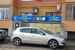 Детский оздоровительный бассейн Утенок, с рейтингом 3.8 - находится по адресу Ставрополь, 50 лет ВЛКСМ, 14Б 