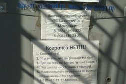 Группа компаний Агротек, с рейтингом 3.2 - находится по адресу Краснодар, 1-я линия, 103 