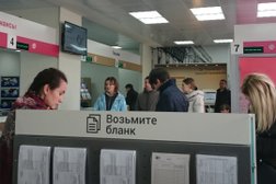 Почта России №344092