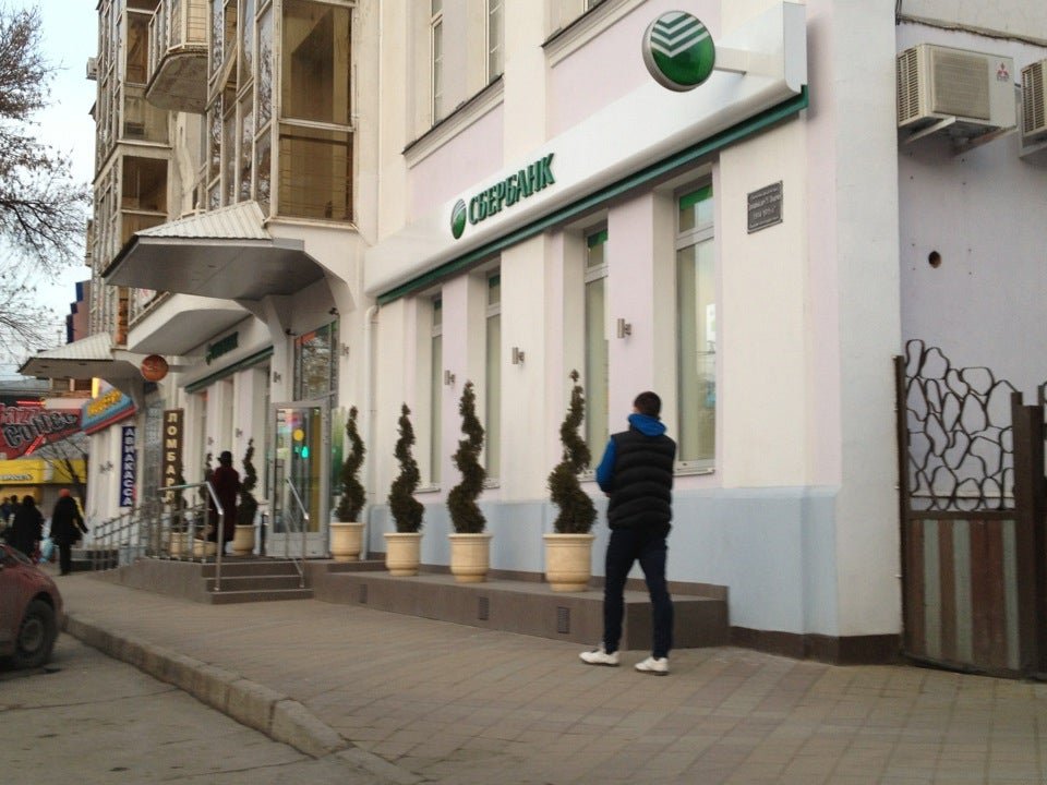 фотография Банкомата СберБанк в Западном округе