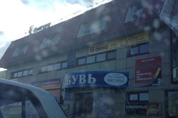 Супермаркет Магнит, с рейтингом 3.5 - находится по адресу Владимирская область, Киржач, Привокзальная улица, 11а 