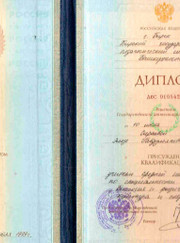 Преподаватель биологии Эльза Габдульяновна Юнкина
