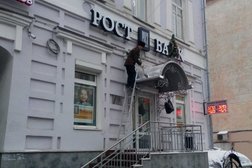 Операционный офис Пензенский Росбанк, с рейтингом 3 - находится по адресу Пенза, Московская, 62 